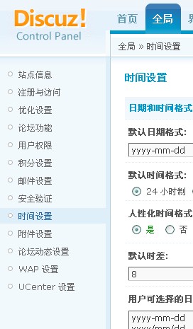 2009-11-12_170230.jpg
