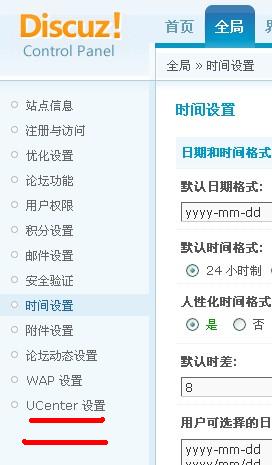 2009-11-12_170230.jpg