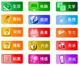 27个论坛板块设计图标素材-论坛图标.jpg