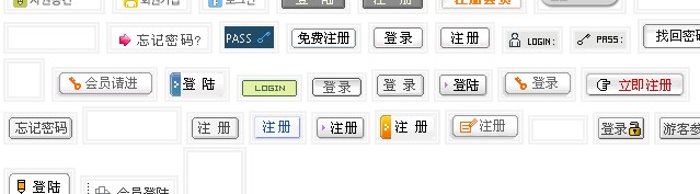 会员注册、登录等gif素材-GIF图标.jpg