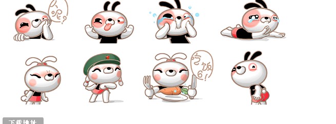 DoDo兔第一弹表情.jpg