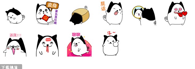 丘比猫可爱QQ表情.jpg
