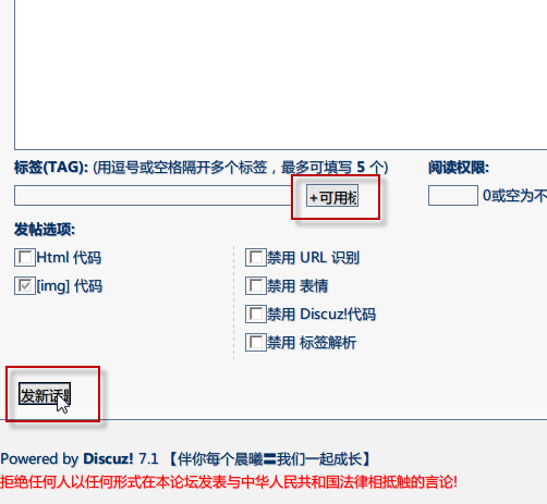 2009-11-12 17-39-21.png