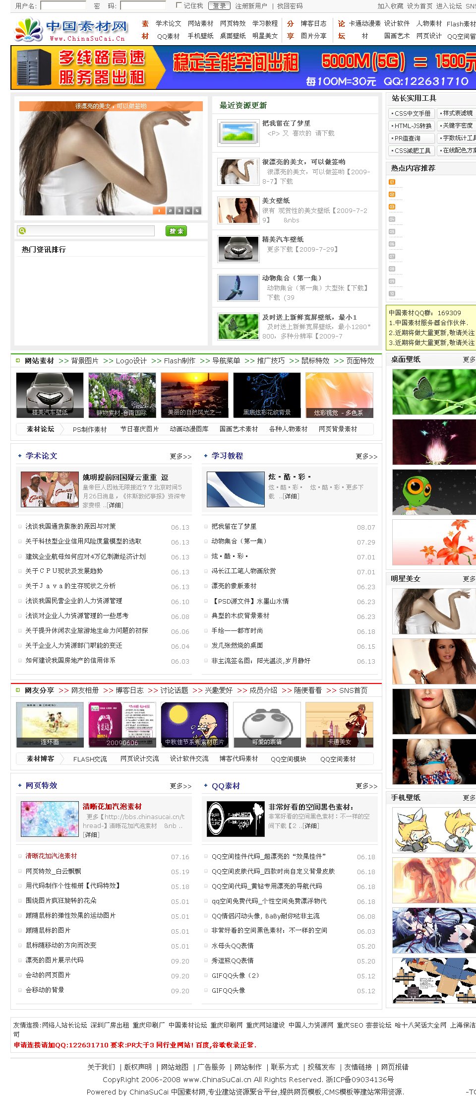 Webpage.jpg