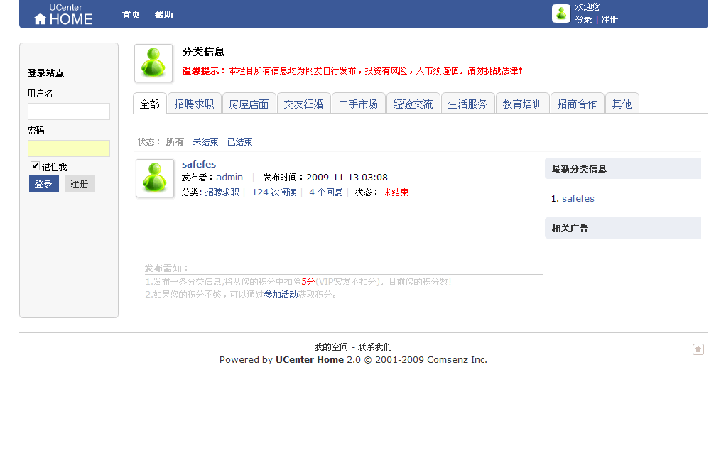 2009-11-13_214456.png
