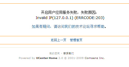 QQ截图未命名.gif