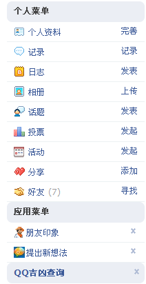[11_14_09][11_56_51][Maxthon Shot].png