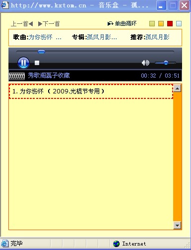 QQ截图未命名.jpg