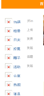 截图1258214786.png