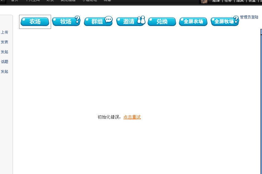 QQ截图未命名.png