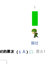 QQ截图未命名11.png
