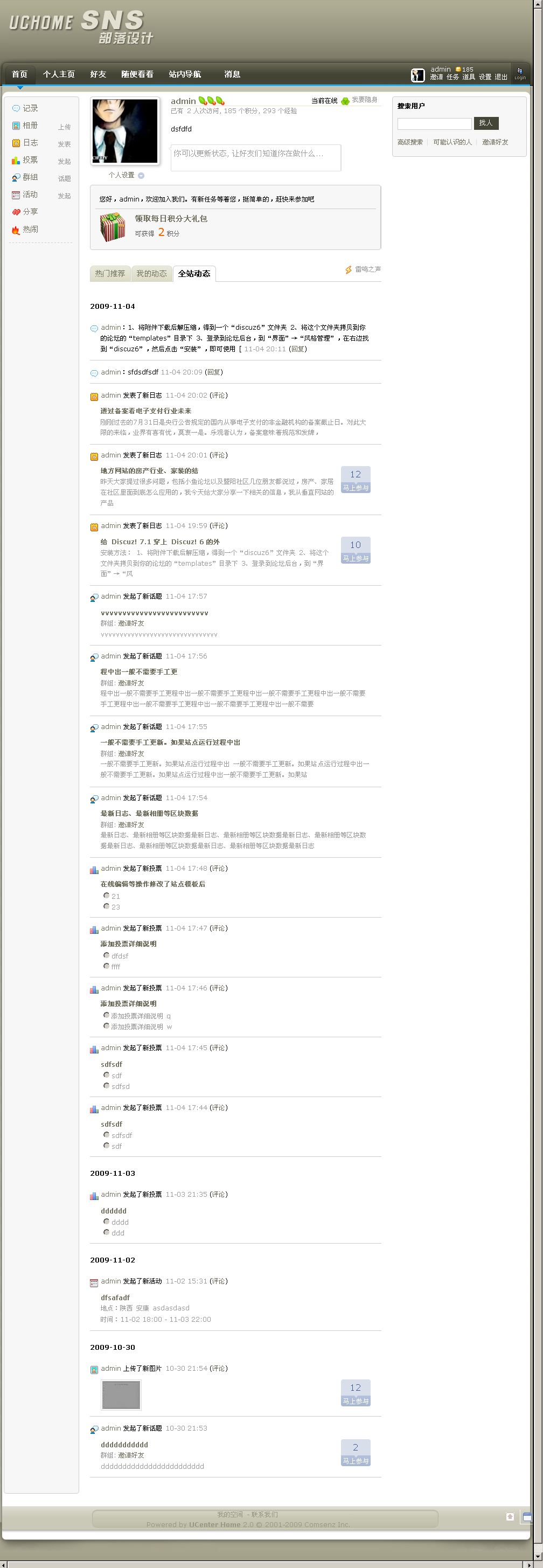 咖啡部落.png