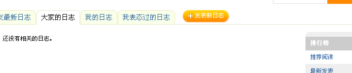 QQ截图未命名.png