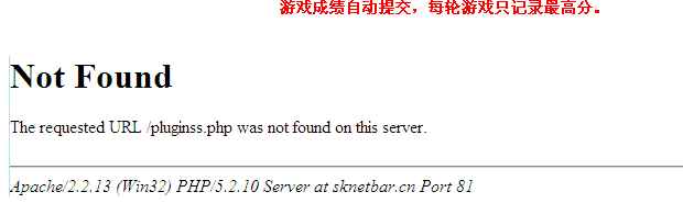 还是报错