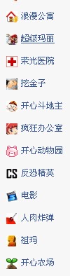 QQ截图未命名.jpg