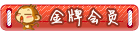 6.gif