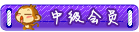4.gif