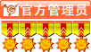 guanliyuan.gif