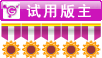 shiyongbanzhu.gif