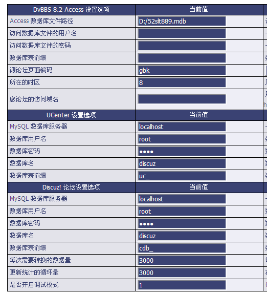 程序