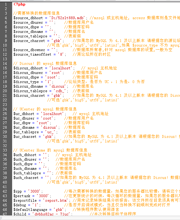 config.inc.php