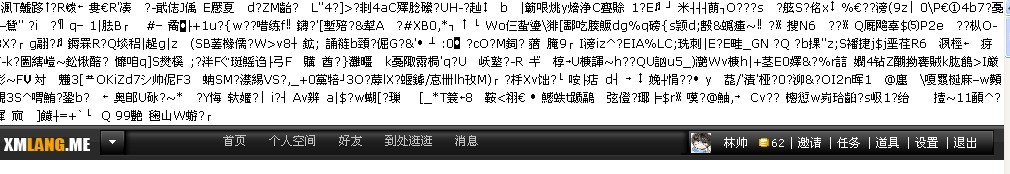 uch头部乱码