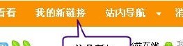 导航.jpg