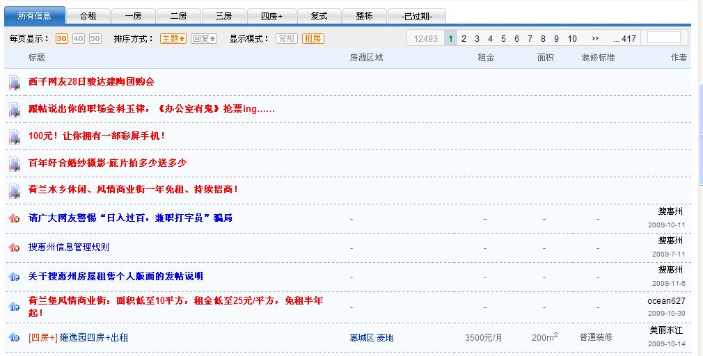 截图1258645873.jpg