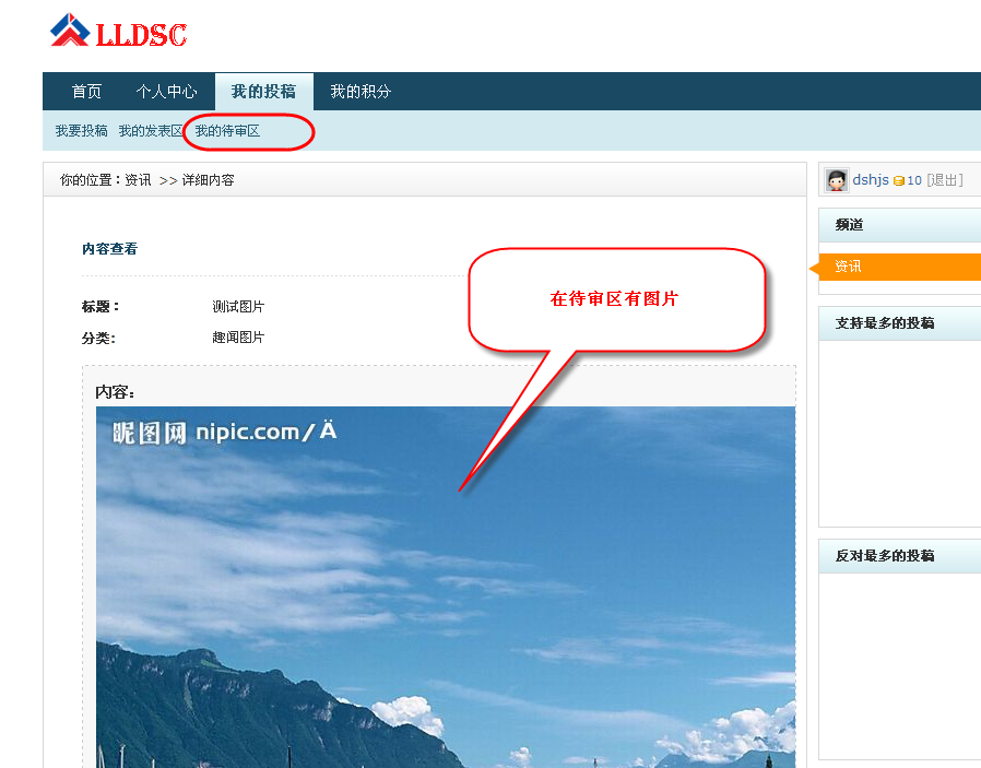 2009-11-20 10-40-05.png