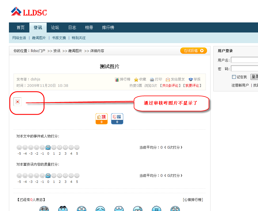 2009-11-20 11-09-03.png