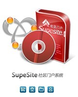 supesite社区门户系统.jpg