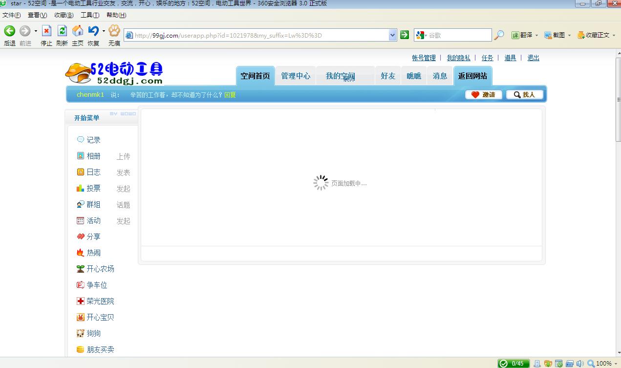 截图1258721526.jpg