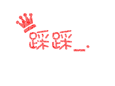 2008091701224891.gif