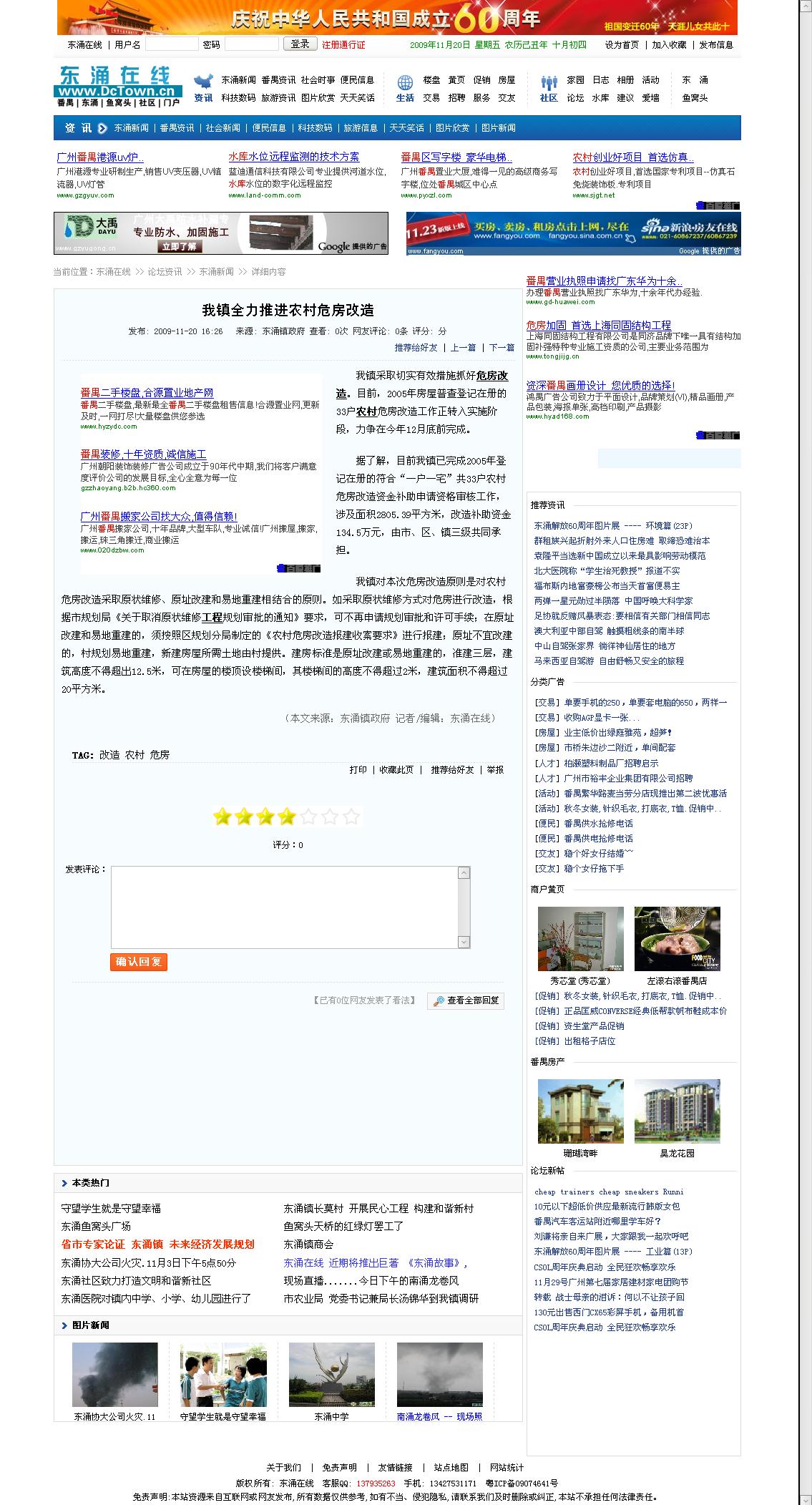 文章页.JPG