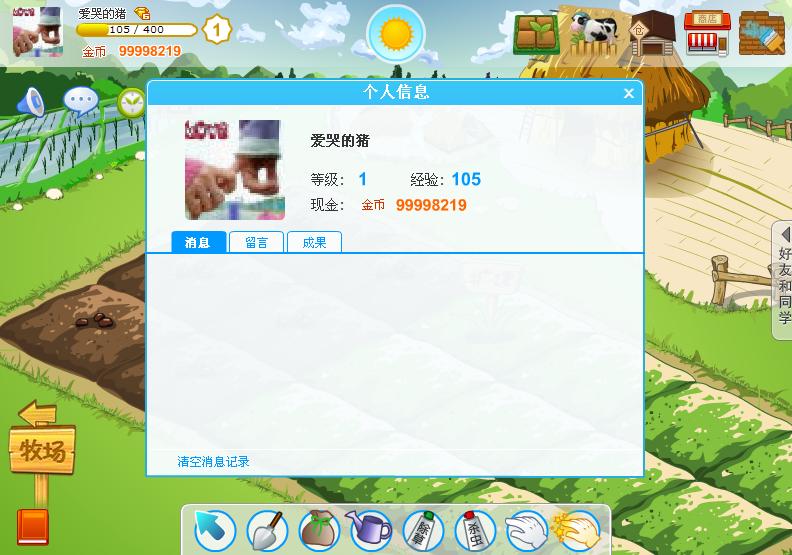 QQ截图未命名.jpg