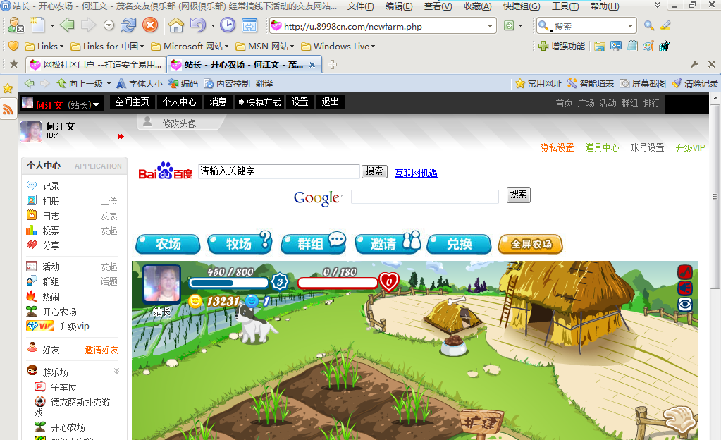 QQ截图未命名2.png