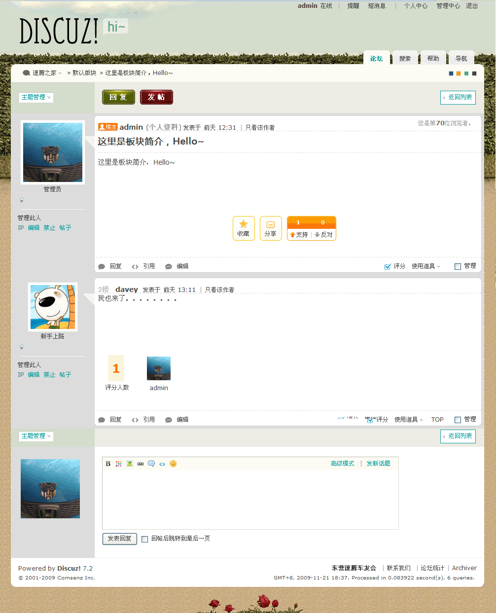 yanshi.gif
