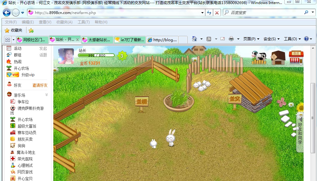 QQ截图未命名1.jpg