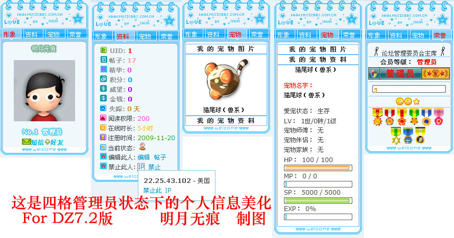 四格美化7.2图11.jpg