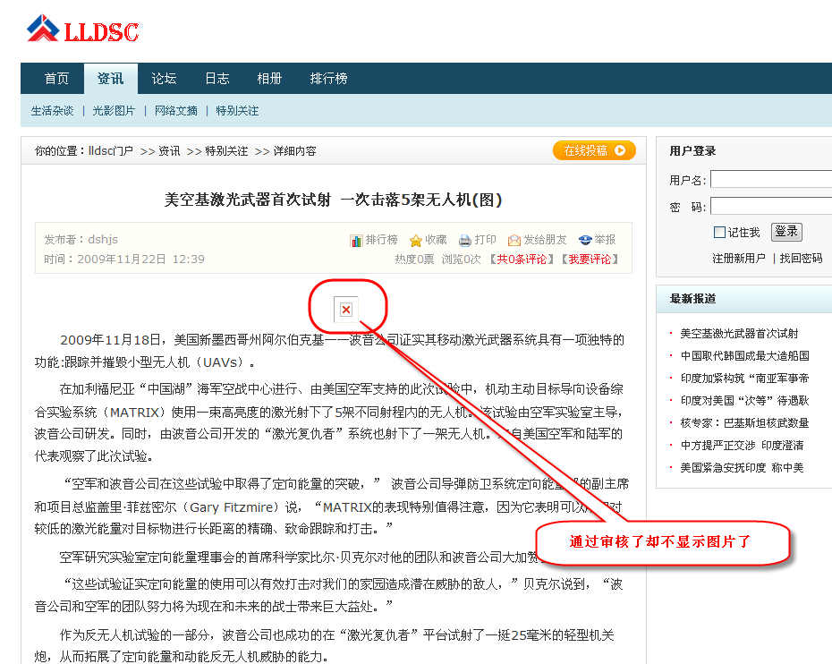 2009-11-22 12-48-04.png