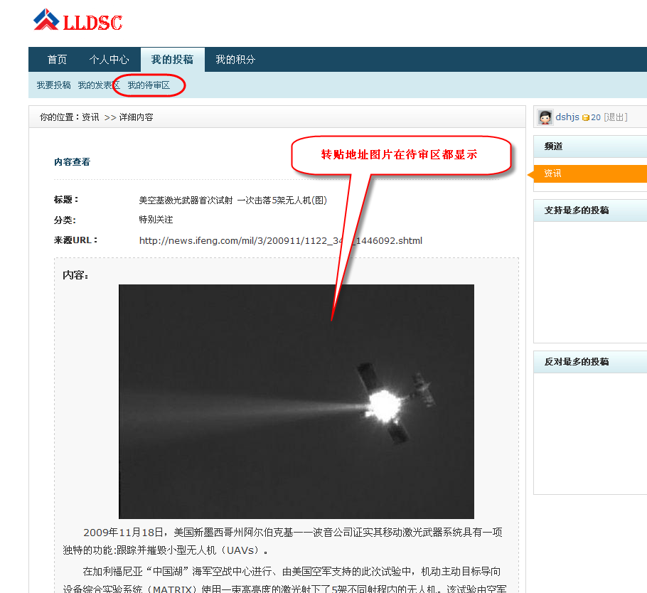 2009-11-22 12-42-57.png