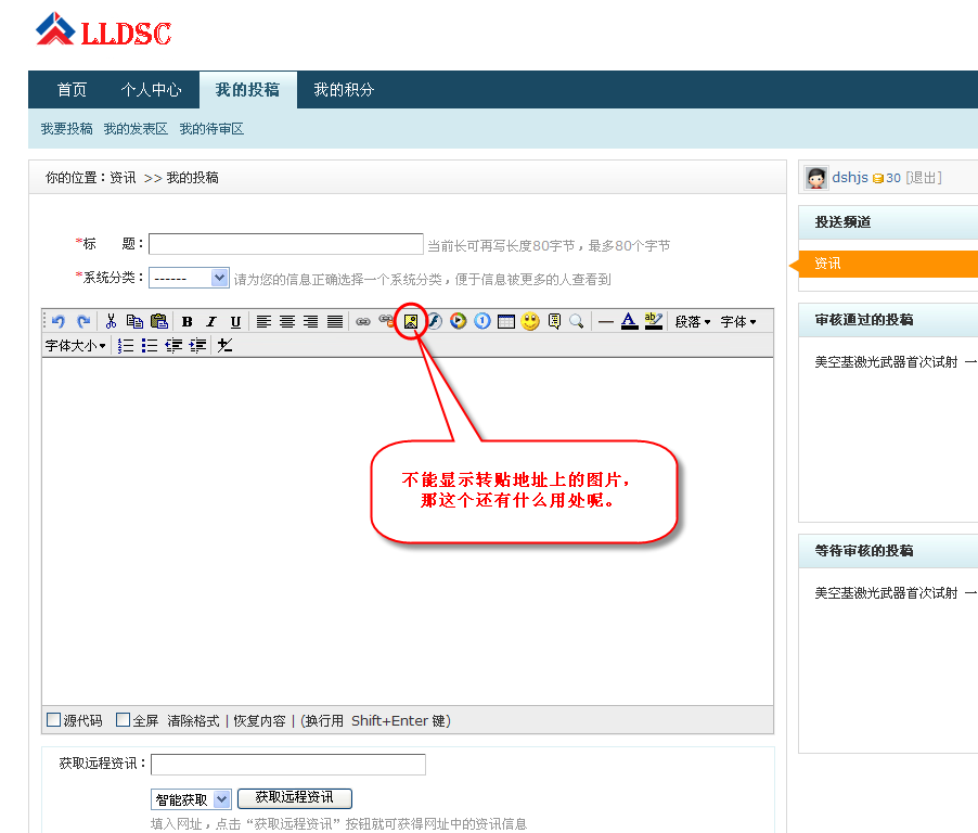 2009-11-22 13-12-50.png