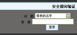 与DZ7论坛一样的问