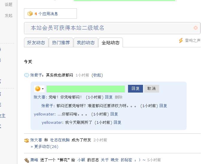 QQ截图未命名.jpg