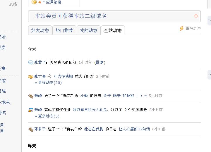 QQ截图未命名2.jpg