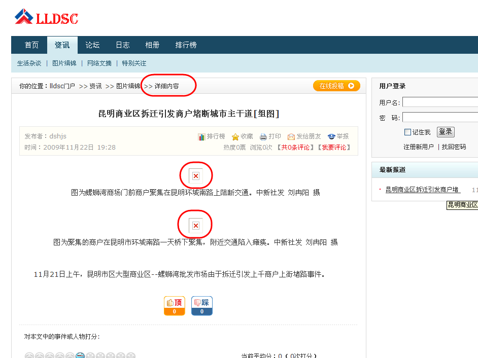 2009-11-22 19-36-53.png