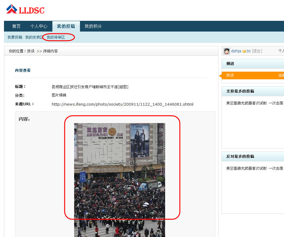 2009-11-22 19-30-40.png