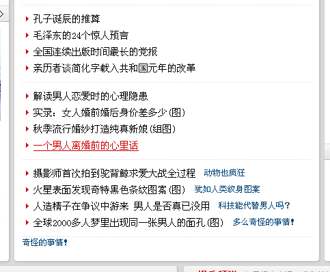 截图1258890953.png