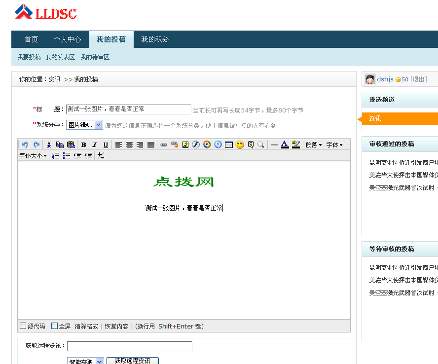 2009-11-22 22-59-09.png