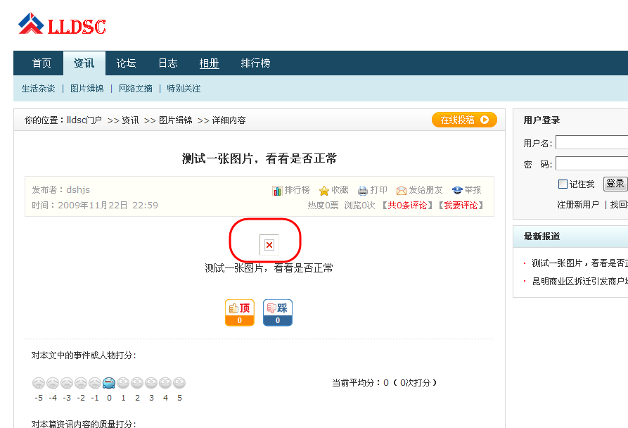 2009-11-22 23-03-09.png